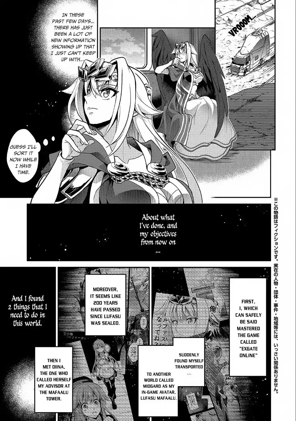 Yashiko Shodai Seitokai Chapter 21 2